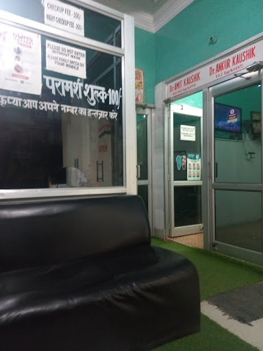 Kaushik Dental Hospital image