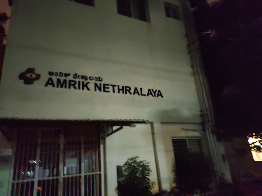 Amrik Nethralaya & Multispeciality Hospital image