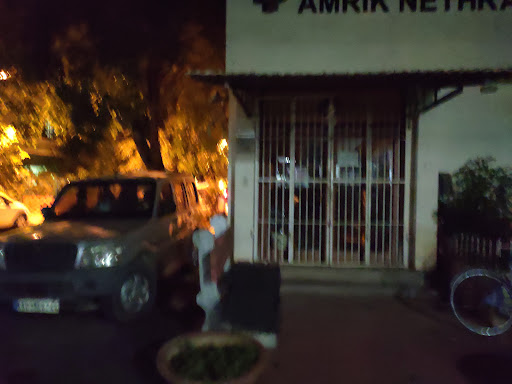 Amrik Nethralaya & Multispeciality Hospital image