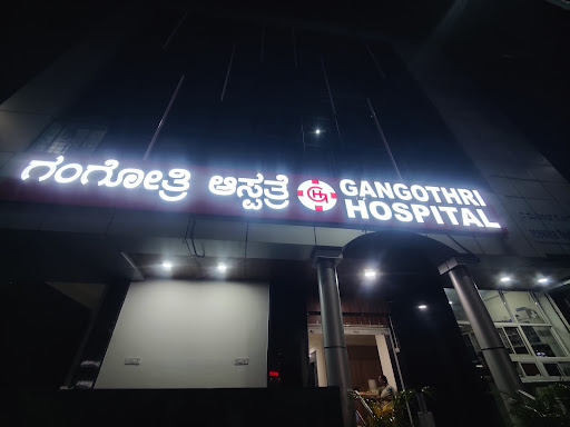 Gangothri Hospital & School Of Nursing image