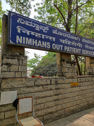 Nimhans Hospital image