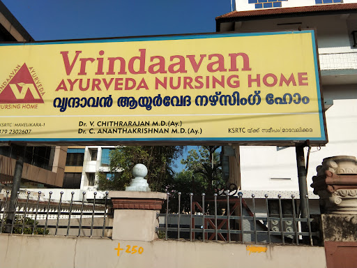 Vrindavan Ayurveda Nursing Home image