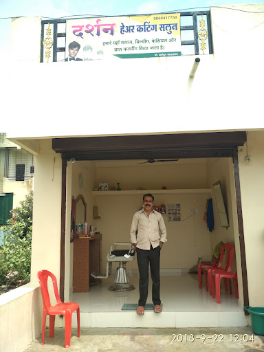 Reception Area of Darshan Hair Cutting Saloon