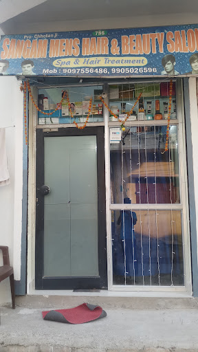 Sangam Hair Cutting Saloon image