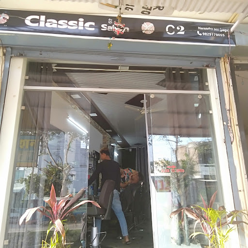 Classic Saloon image
