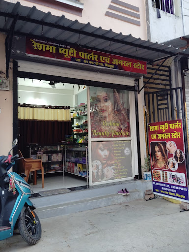 Reshma Beauty Parlour image