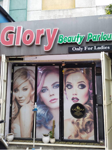Glory Beauty Parlour image