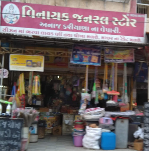 Siddhivinayak General Store image