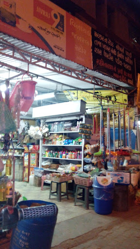 Siddhivinayak General Store image