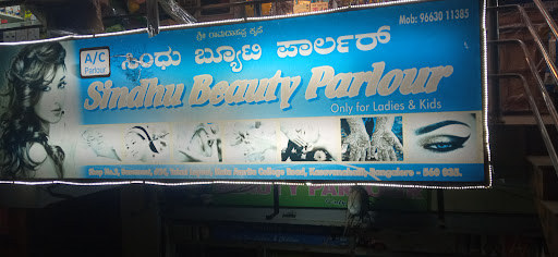 Sindhu Beauty Parlour image