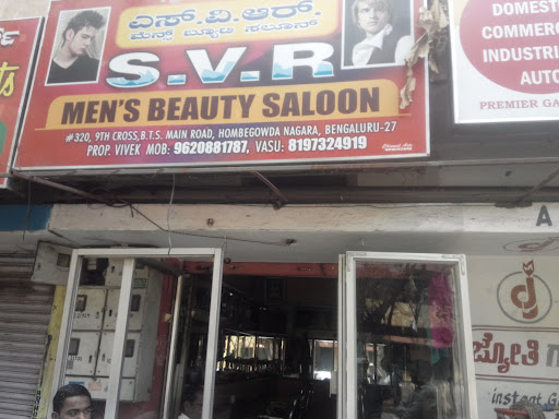 SVR Men image