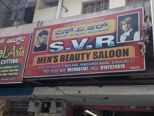 SVR Men image