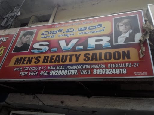 SVR Men image