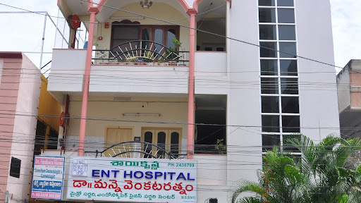 Sai Krishna Ent Hospital image