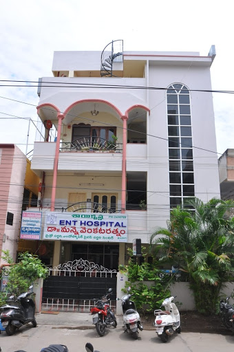 Sai Krishna Ent Hospital image