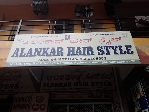 Alankar Hair Style Beauty Saloon image