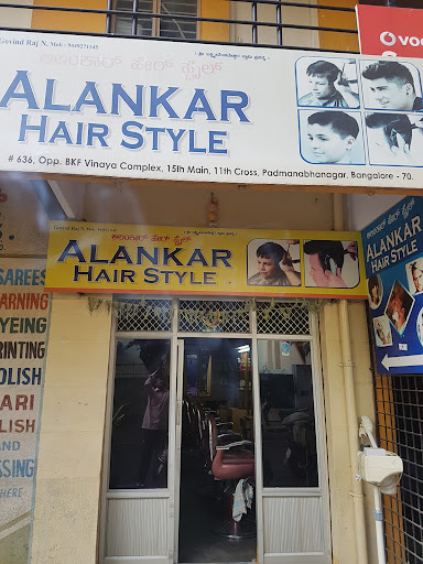 Alankar Hair Style Beauty Saloon image