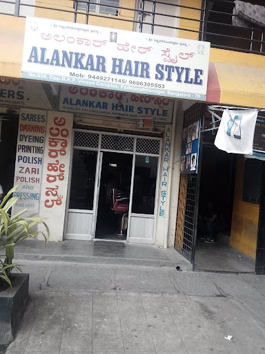 Alankar Hair Style Beauty Saloon image
