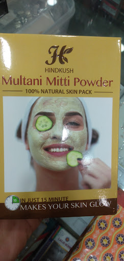 Poonam Cosmetics image