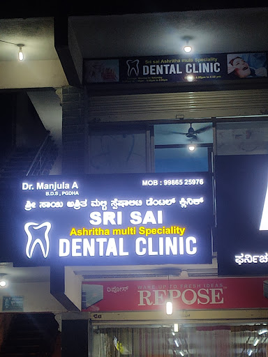 Sri Sai Ashritha Multi Speciality image
