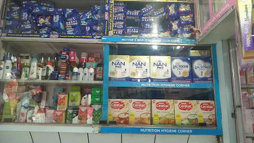 Alankar Cosmetic & General Store image