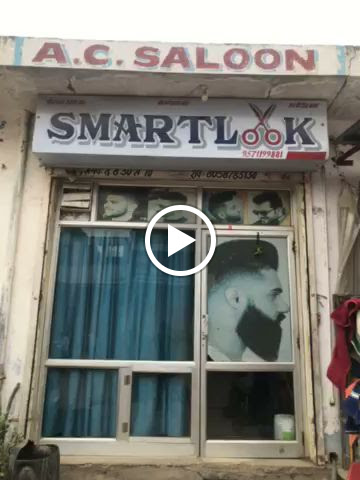 Simbu Smart Look image