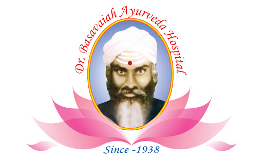 Basavaiah Ayurvedic Hospital image
