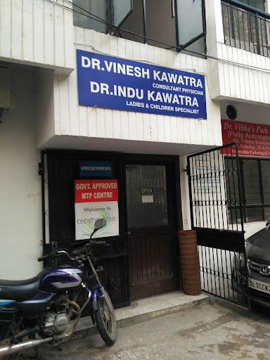 Vibhu Nursing Home image