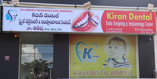 Kiran Dental Hospital image
