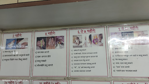Mankar Hospital image