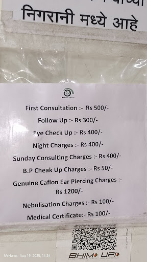 Mankar Hospital image