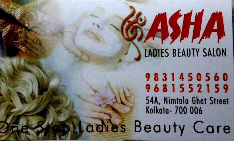Asha Ladies Beauty Parlour
