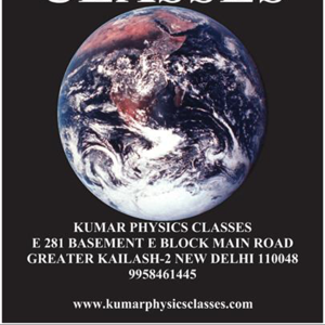 All Photos of Kumar Physics Classes