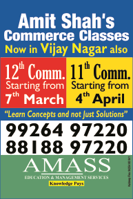 education of AMASS Education