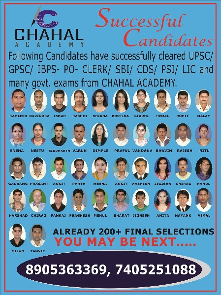 Success Stories Wall of Chahal Academy