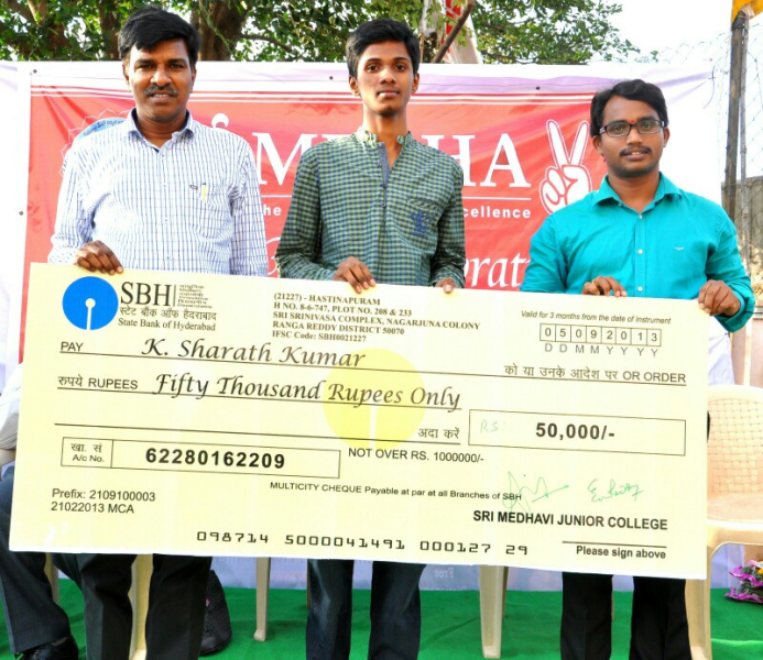Other of Sri Medhavi Junior College