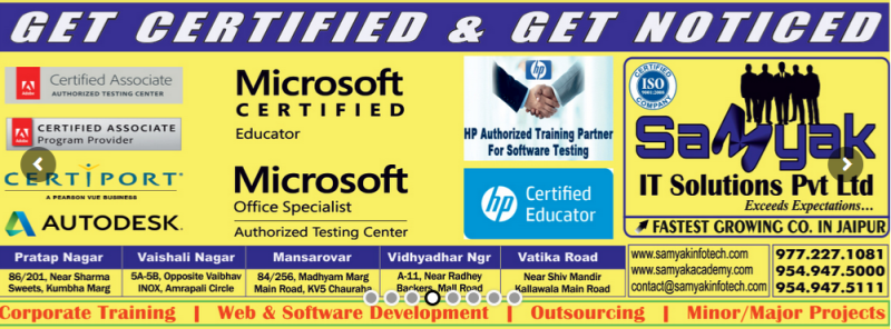 Certification Display of Samyak Computer Classes - 150+ Branches Worldwide