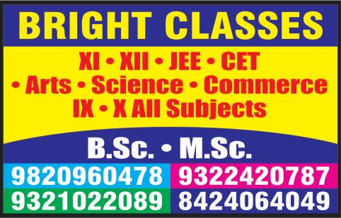 Other of Bright Classes