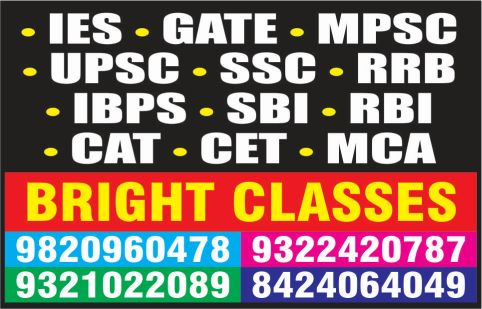 Demo Classes of Bright Classes