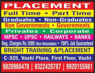 Placement / Achievements & Academic Awards of Bright Classes