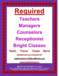Reception of Bright Classes