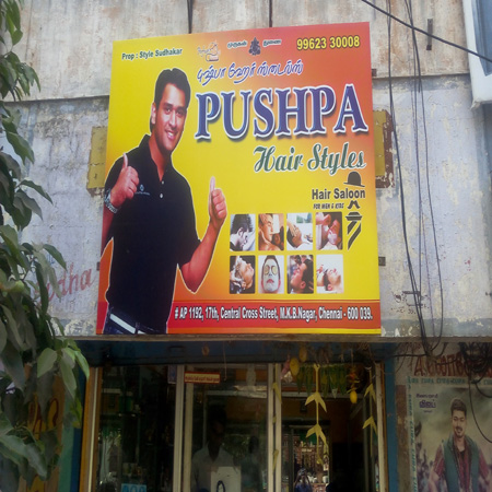 Other of Pushpa Hair Style