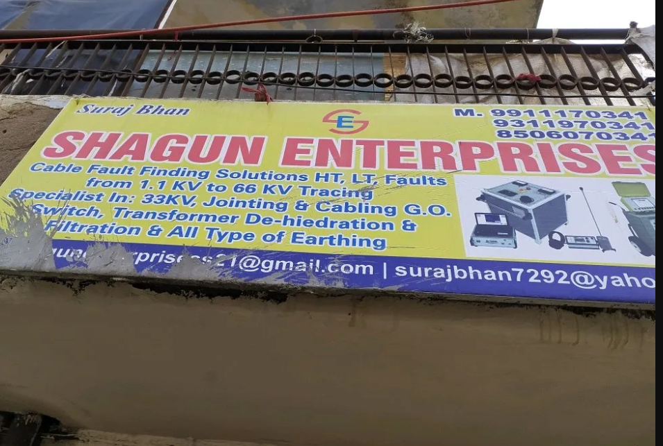 Other of Shagun Enterprises