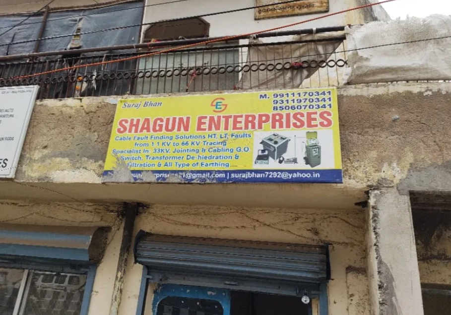 Exterior Painting of Shagun Enterprises