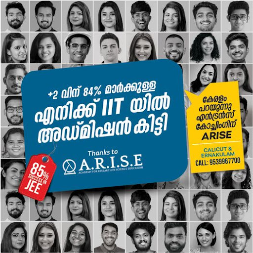 Academic Awards of A.r.i.s.e