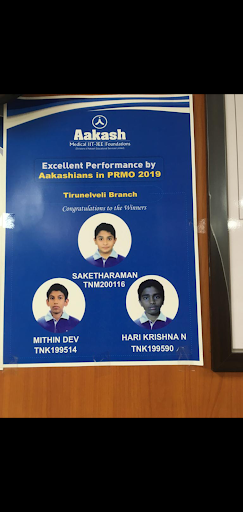 Academic Awards of Aakash Institute