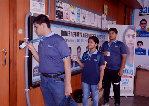CCTV Surveillance of Aakash Institute