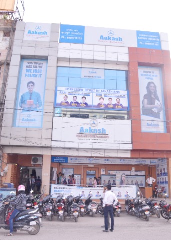 Achievements & Academic Awards of Aakash Institute
