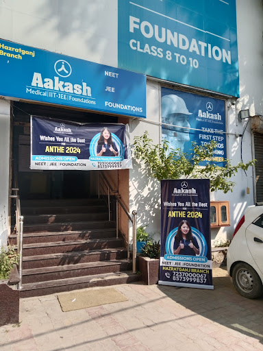 Demo Classes of Aakash Institute