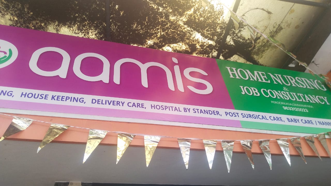 Gentle care for seniors of Aamis Home Nursing And Job Consultancy